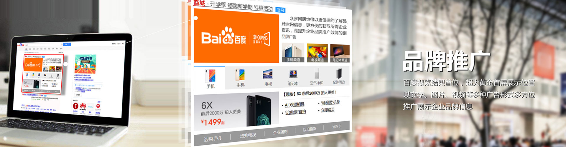 镇巴sem怎么做