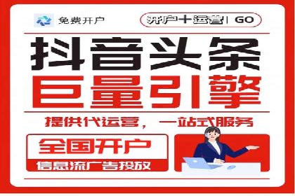 从案例看百度信息流：内容创业者的福音