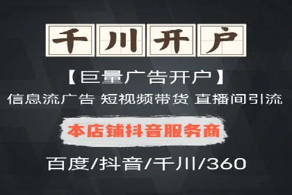 深度解析：某品牌如何通过百度推广提升销售额