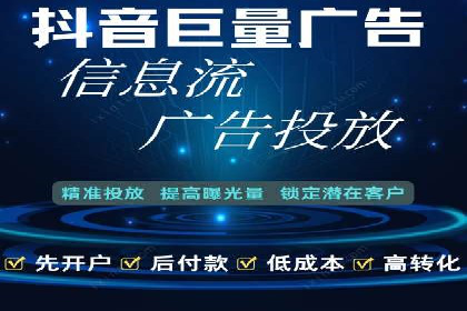 行业标杆：SEM推广代运营成功案例