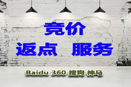 百度竞价推广运营案例分享：如何提升广告转化率