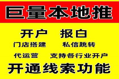 精准投放策略——信息流广告实战案例